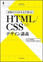 ◆◆◆おおむね良好な状態です。中古商品のため若干のスレ、日焼け、使用感等ある場合がございますが、品質には十分注意して発送いたします。 【毎日発送】 商品状態 著者名 森本恭平、平谷奈緒子 出版社名 SBクリエイティブ 発売日 2016年08月 ISBN 9784797386530