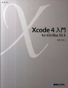 yÁzXcode@4 for@iOS^Mac@OS@10 /GaVXe/ēcFiPs{j