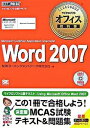 ◆◆◆小口に日焼けがあります。迅速・丁寧な発送を心がけております。【毎日発送】 商品状態 著者名 NRIラ−ニングネットワ−ク株式会社 出版社名 翔泳社 発売日 2007年11月 ISBN 9784798113968