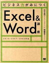 ◆◆◆おおむね良好な状態です。中古商品のため若干のスレ、日焼け、使用感等ある場合がございますが、品質には十分注意して発送いたします。 【毎日発送】 商品状態 著者名 田中裕明、四禮静子 出版社名 翔泳社 発売日 2010年07月 ISBN 9784798121673