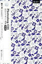 【中古】Photoshop CS5逆引きデザイン事典PLUS /翔泳社/上原ゼンジ(大型本)