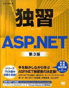 【中古】 Mac困ったときに読む本 / 岩佐 信彦 / かんき出版 [単行本]【メール便送料無料】【あす楽対応】