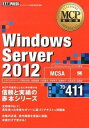 ◆◆◆非常にきれいな状態です。中古商品のため使用感等ある場合がございますが、品質には十分注意して発送いたします。 【毎日発送】 商品状態 著者名 エディフィストラ−ニング、阿部直樹 出版社名 翔泳社 発売日 2013年10月 ISBN 9784798132211