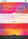 ◆◆◆カバーなし。迅速・丁寧な発送を心がけております。【毎日発送】 商品状態 著者名 吉田真麻 出版社名 翔泳社 発売日 2015年11月 ISBN 9784798141572