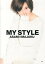 【中古】MY STYLE ASAMI IMAJUKU /宝島社/今宿麻美(単行本) 2,405円