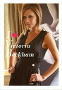 【中古】I 〔love〕 Victoria Beckham /宝島社(単行本)