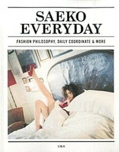 【中古】SAEKO　EVERYDAY FASHION　PHILOSOPHY，DAILY /宝島社/紗栄子（単行本）