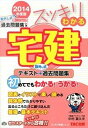 ◆◆◆非常にきれいな状態です。中古商品のため使用感等ある場合がございますが、品質には十分注意して発送いたします。 【毎日発送】 商品状態 著者名 中村喜久夫 出版社名 TAC 発売日 2013年10月 ISBN 9784813254782