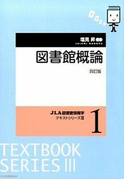 https://thumbnail.image.rakuten.co.jp/@0_mall/vaboo/cabinet/books028/9784820414179.jpg