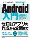 ◆◆◆非常にきれいな状態です。中古商品のため使用感等ある場合がございますが、品質には十分注意して発送いたします。 【毎日発送】 商品状態 著者名 WINGSプロジェクト、高江賢 出版社名 日経BP 発売日 2015年08月 ISBN 9784822296445