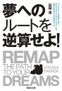 ◆◆◆非常にきれいな状態です。中古商品のため使用感等ある場合がございますが、品質には十分注意して発送いたします。 【毎日発送】 商品状態 著者名 山田淳 出版社名 マガジンハウス 発売日 2013年05月 ISBN 9784838725427