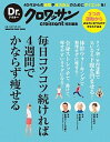 ◆◆◆非常にきれいな状態です。中古商品のため使用感等ある場合がございますが、品質には十分注意して発送いたします。 【毎日発送】 商品状態 著者名 竹内しのぶ、金哲彦 出版社名 マガジンハウス 発売日 2015年5月25日 ISBN 9784838750139