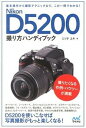 ◆◆◆非常にきれいな状態です。中古商品のため使用感等ある場合がございますが、品質には十分注意して発送いたします。 【毎日発送】 商品状態 著者名 ミゾタユキ 出版社名 マイナビ出版 発売日 2013年04月 ISBN 9784839946418