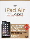 yÁziPad@Air}X^-ubN iPad@Air@2EiPad@AirΉ 2015 /}Ciro/RDiPs{i\tgJo[jj