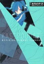 【中古】カゲロウデイズ公式ビジュアルファンブック /メディアファクトリ-/じん(自然の敵P)(単行本)(3)
