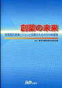 ◆◆◆おおむね良好な状態です。中古商品のため若干のスレ、日焼け、使用感等ある場合がございますが、品質には十分注意して発送いたします。 【毎日発送】 商品状態 著者名 厚生労働省医政局 出版社名 じほう 発売日 2007年12月25日 ISBN 9784840737982