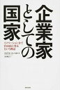 資本論 8／カール・マルクス／資本論翻訳委員会【3000円以上送料無料】