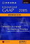 【中古】International　GAAP 国際財務報告基準の会計実務 2005　第4巻 /レクシスネクシス・ジャパン/ア-ンスト・アンド・ヤング（単行本）