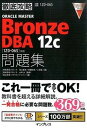 ◆◆◆非常にきれいな状態です。中古商品のため使用感等ある場合がございますが、品質には十分注意して発送いたします。 【毎日発送】 商品状態 著者名 高山智史、吉田法彦 出版社名 インプレス 発売日 2015年6月17日 ISBN 9784844338307