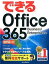 šۤǤOffice365 BusinessEnterpriseб 2016ǯ /ץ쥹/󥵥ȥ-ñܡʥեȥСˡ