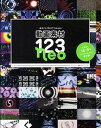 【中古】まるごとFREEでつかえる動画素材123 neo /ビ-・エヌ・エヌ新社/ES…(Molojun)(ペーパーバック)