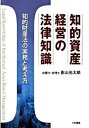 ◆◆◆非常にきれいな状態です。中古商品のため使用感等ある場合がございますが、品質には十分注意して発送いたします。 【毎日発送】 商品状態 著者名 影山光太郎 出版社名 三和書籍 発売日 2009年09月 ISBN 9784862510655