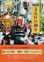 ◆◆◆非常にきれいな状態です。中古商品のため使用感等ある場合がございますが、品質には十分注意して発送いたします。 【毎日発送】 商品状態 著者名 出版社名 郷土出版社 発売日 2014年6月14日 ISBN 9784863752115