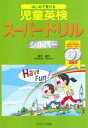 ◆◆◆歪みがあります。迅速・丁寧な発送を心がけております。【毎日発送】 商品状態 著者名 若竹孝行 出版社名 Jリサ−チ出版 発売日 2011年5月20日 ISBN 9784863920644