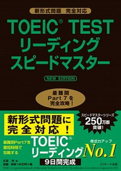 ◆◆◆非常にきれいな状態です。中古商品のため使用感等ある場合がございますが、品質には十分注意して発送いたします。 【毎日発送】 商品状態 著者名 成重寿 出版社名 Jリサ−チ出版 発売日 2016年10月 ISBN 9784863923102