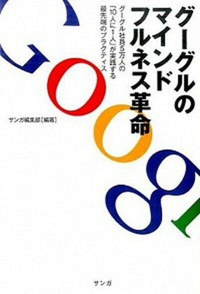 ◆◆◆ディスク有。非常にきれいな状態です。中古商品のため使用感等ある場合がございますが、品質には十分注意して発送いたします。 【毎日発送】 商品状態 著者名 サンガ 出版社名 サンガ 発売日 2015年06月 ISBN 9784865640175