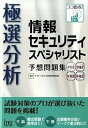 ◆◆◆非常にきれいな状態です。中古商品のため使用感等ある場合がございますが、品質には十分注意して発送いたします。 【毎日発送】 商品状態 著者名 アイテック 出版社名 アイテック 発売日 2015年11月9日 ISBN 9784865750270