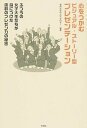 ◆◆◆非常にきれいな状態です。中古商品のため使用感等ある場合がございますが、品質には十分注意して発送いたします。 【毎日発送】 商品状態 著者名 福岡女学院大学 出版社名 梓書院 発売日 2015年05月 ISBN 9784870355507