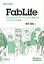【中古】FabLife デジタルファブリケ-ションから生まれる「つくりかた /オライリ-・ジャパン/田中浩也(単行本(ソフトカバー)) 664円