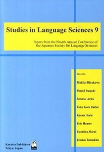 【中古】Studies in language sciences papers from the nineth an 9 /くろしお出版/平川眞規子(単行本)