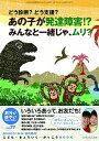 【中古】おそい・はやい・ひくい・たかい no.77 /ジャパンマシニスト社/岡崎勝(単行本)