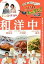【中古】プロ技キッチン! わが家に伝わる(秘)レシピ vol.2 /テレビ朝日(大型本) 329円