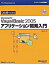 šۤҤܤǤ狼MicrosoftVisualBasic2005ץꥱ- /BPեȥץ쥹/岬ͦ͡ñܡ