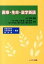 学部 英語系の画像
