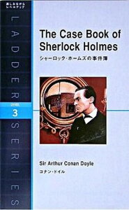 【中古】シャーロック・ホームズの事件簿 /IBCパブリッシング/アーサー・コナン・ドイル(単行本(ソフトカバー))