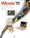 【中古】iMovie　’11レッスンノ-ト fo