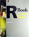 【中古】The　R　book デ-タ解析環境Rの活用事例集/九天社/岡田昌史（単行本）