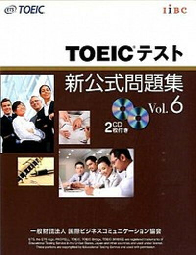 【中古】TOEICテスト新公式問題集 vol．6 /国際ビジネスコミュニケ-ション協会/Educational Testing（大型本）