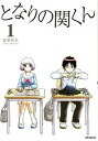 ◆◆◆非常にきれいな状態です。中古商品のため使用感等ある場合がございますが、品質には十分注意して発送いたします。 【毎日発送】 商品状態 著者名 森繁拓真 出版社名 KADOKAWA 発売日 2011年4月30日 ISBN 9784040665177