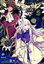 【中古】アクエリオンEVOL 5/KADOKAWA/あおぎり(コミック)
