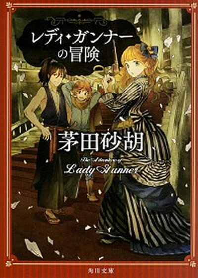 šۥǥ- /KADOKAWA/ĺաʸˡ