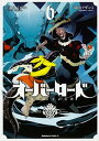 【中古】オーバーロ-ド 6 /KADOKAWA/丸山くがね(コミック)