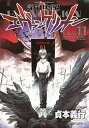 【中古】新世紀エヴァンゲリオン 11 /角川書店/貞本義行(コミック)