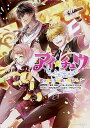 【中古】アイ★チュウFan×Fun×Gift♪ /KADOKAWA/pero(文庫)