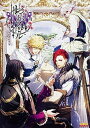 【中古】レンドフル-ル公式ワ-ルドガイドブック /カドカワ(単行本)