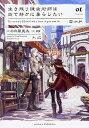 【中古】生き残り錬金術師は街で静かに暮らしたい 01 /KADOKAWA/のの原兎太(単行本)
